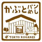 かぶとパン・かぶとめし